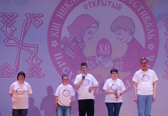 Студия инклюзивного танца из Иванова взяла Гран-при на фестивале в Твери